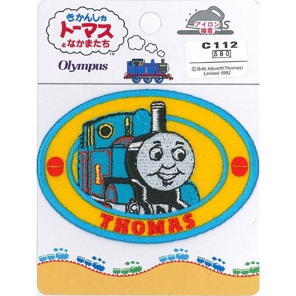 オリムパス製絲 きかんしゃトーマス ワッペン トーマス