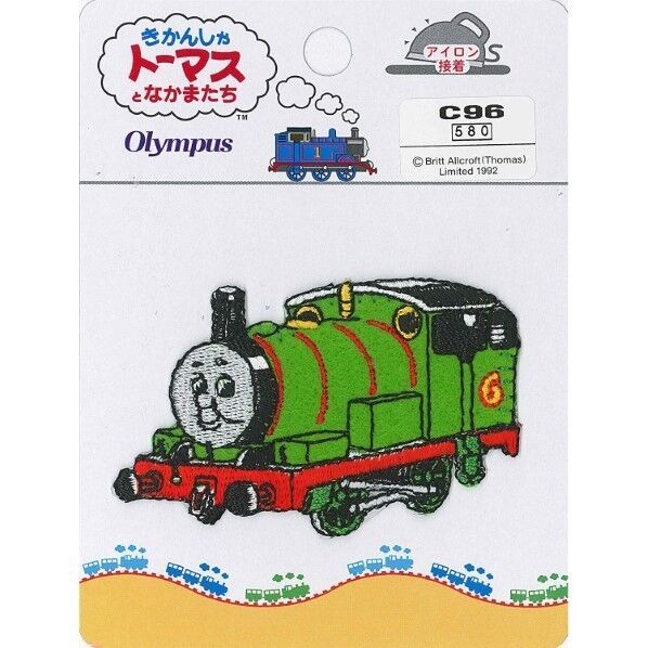 オリムパス製絲 きかんしゃトーマス ワッペン パーシー