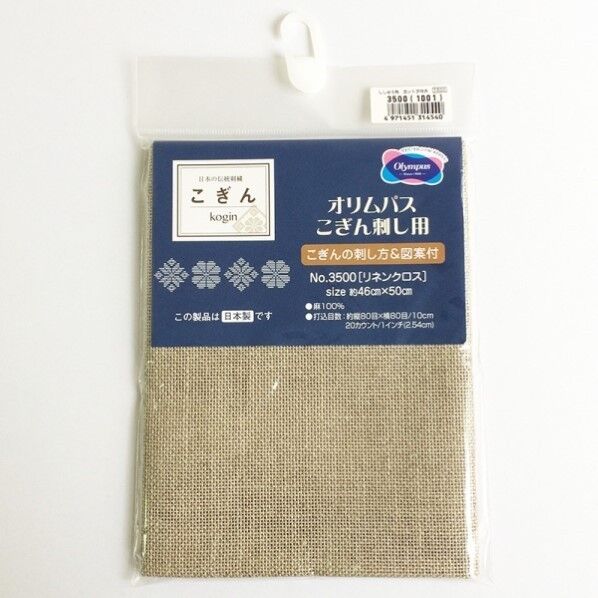 オリムパス製絲 刺繍布 45×50cm カット サンドベージュ 3500