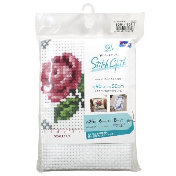 オリムパス製絲 刺繍布(約)91×50cmカット/No.9000ジャバクロス粗目･白