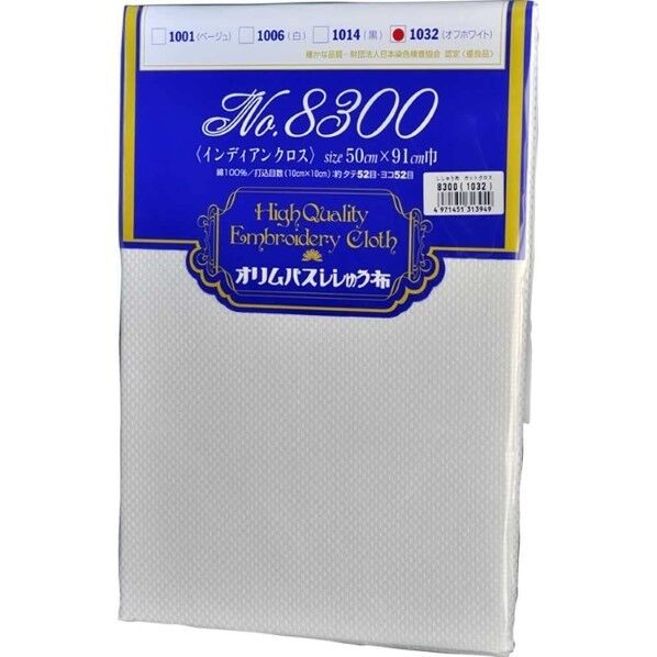 オリムパス製絲 刺繍布(約)91×50cmカット/No.8300インディアンクロス・オフホワイト