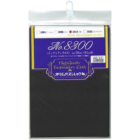 オリムパス製絲 刺繍布 50×90cmカット/No.8300インディアンクロス･黒