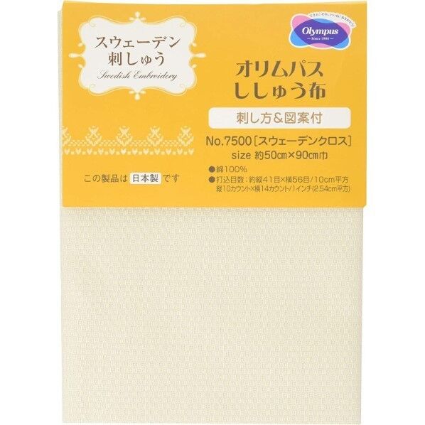 オリムパス製絲 スウェーデンクロス･カットクロス ベージュ 7500