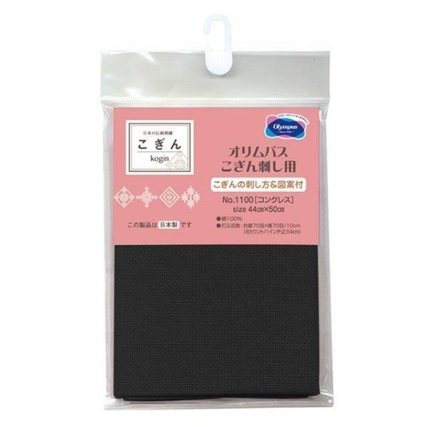 オリムパス製絲 オリムパスししゅう布 No.1100コングレスカットクロス 1014 黒