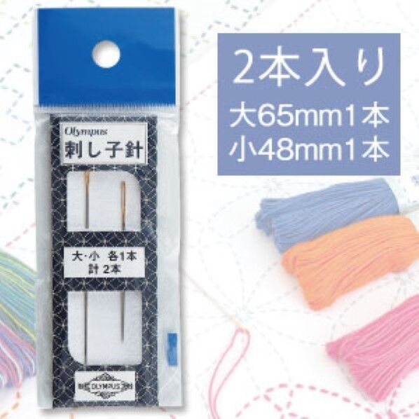 オリムパス製絲 刺し子針 2本入 [33]