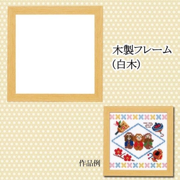 オリムパス製絲 木製フレームW-38