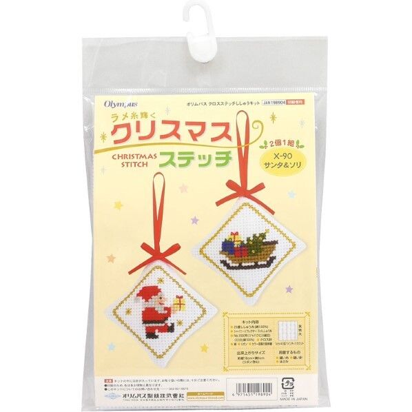 オリムパス製絲 クリスマス･刺しゅう製作キット(サンタ&ソリ/X-90)