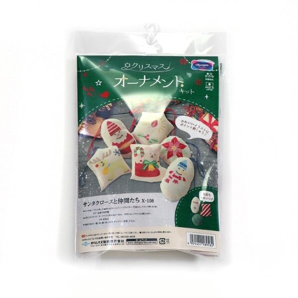 オリムパス製絲 クリスマスキット X-108