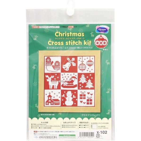 オリムパス製絲 クリスマス クロスステッチししゅうキット クリスマス X-102･レッド