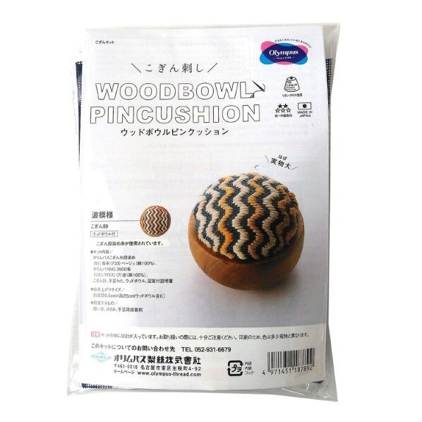 オリムパス製絲 ウッドボウルピンクッション G89