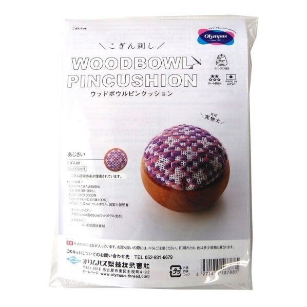 オリムパス製絲 ウッドボウルピンクッション G88
