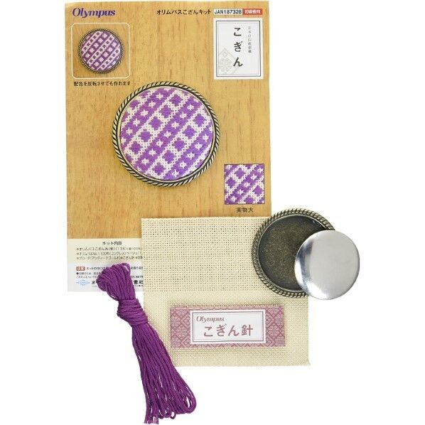 オリムパス製絲 こぎんキット ブローチ ベージュ 32