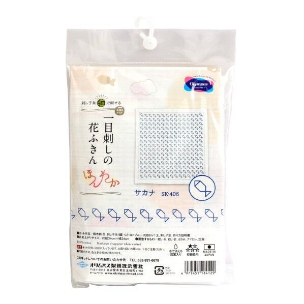 オリムパス製絲 一目刺しの花ふきん ほんわか サカナ 406