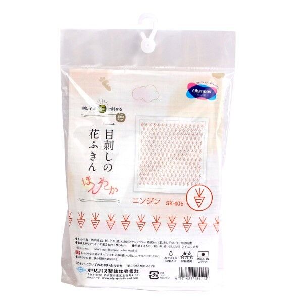 オリムパス製絲 一目刺しの花ふきん ほんわか ニンジン 405