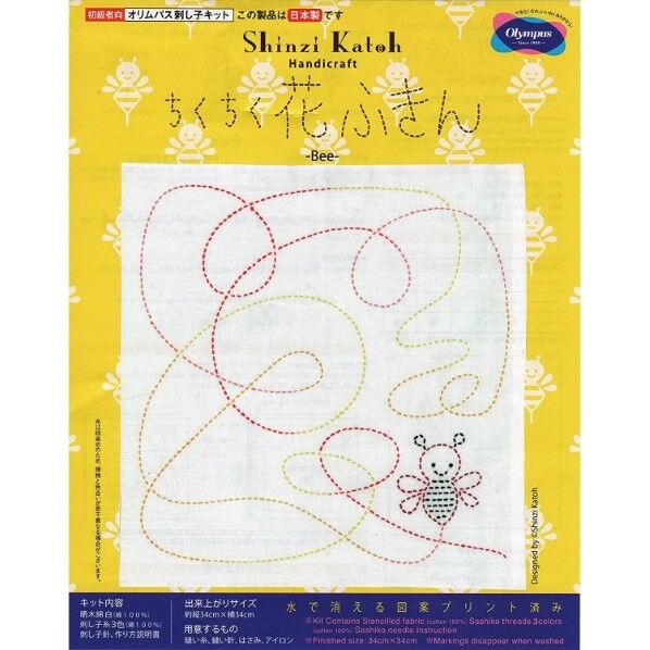 オリムパス製絲 刺し子キット ちくちく花ふきん ビー SK-339