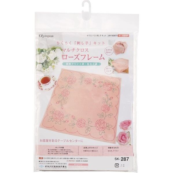 オリムパス ちくちく刺し子キット SK-287 マルチクロス ローズフレーム