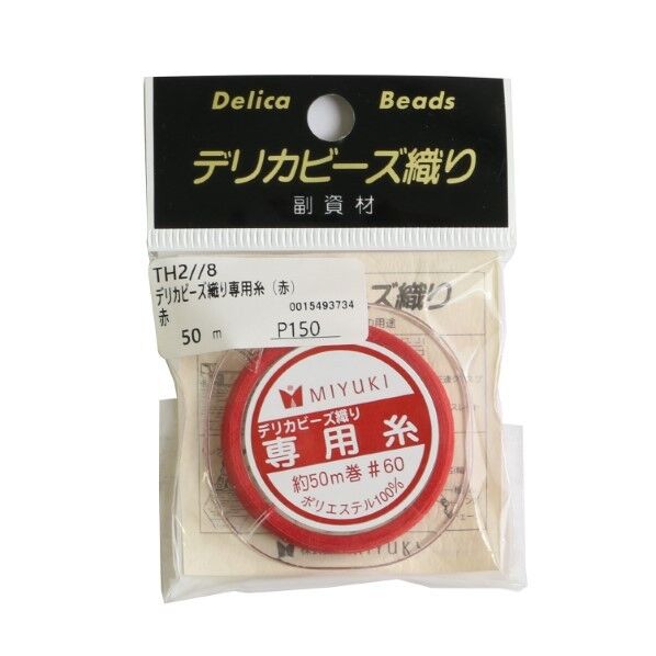 MIYUKI デリカビーズ織り専用糸 #60/50m TH2/8