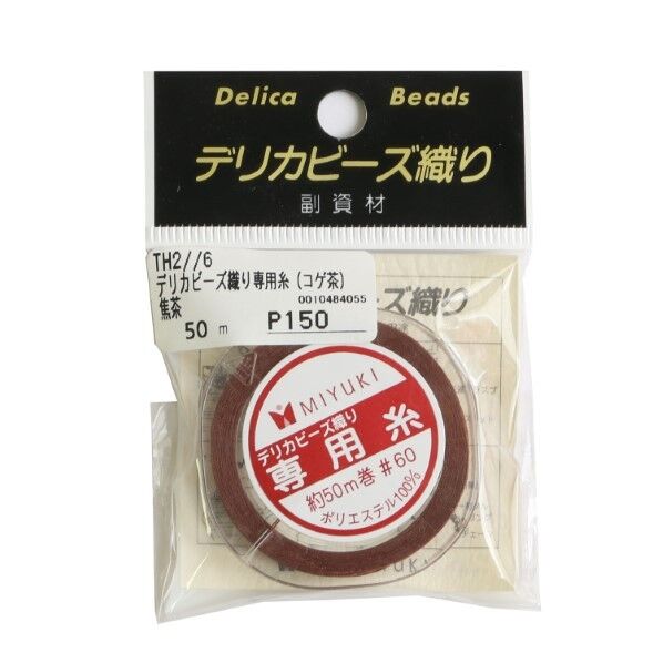 MIYUKI デリカビーズ織り専用糸 #60/50m TH2/6