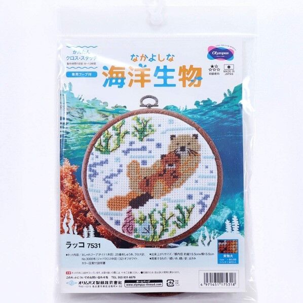 オリムパス製絲 オリムパス なかよしな海洋生物 かんたんクロスステッチ 長さ160mm×幅160mm×高さ10mm ラッコ OLY-K7531 1組