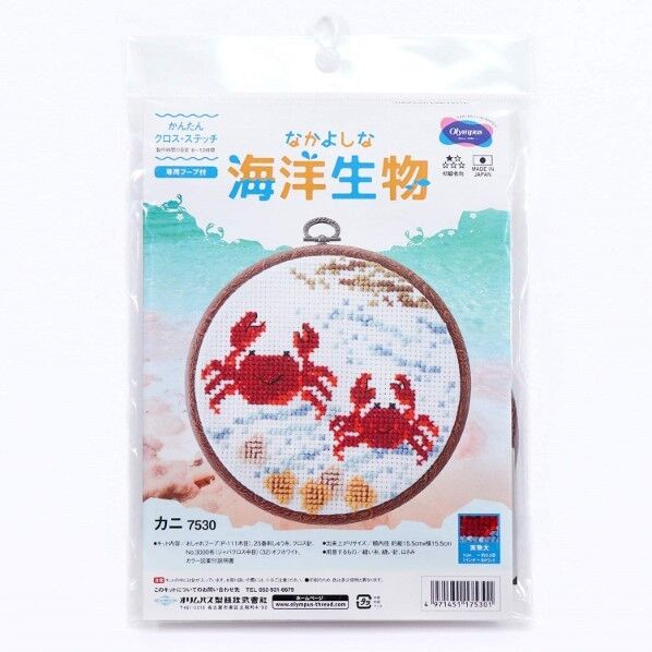 オリムパス製絲 オリムパス なかよしな海洋生物 かんたんクロスステッチ 長さ160mm×幅160mm×高さ10mm カニ OLY-K7530 1組