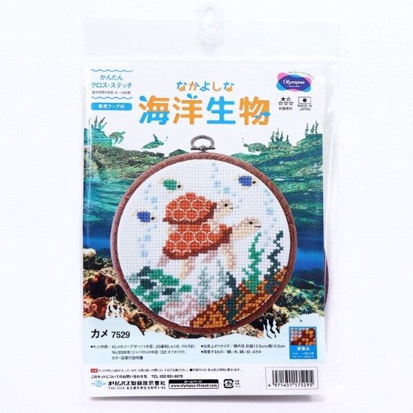 オリムパス製絲 オリムパス なかよしな海洋生物 かんたんクロスステッチ 長さ160mm×幅160mm×高さ10mm カメ OLY-K7529 1組