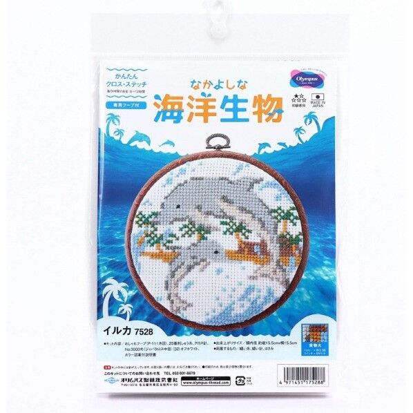 オリムパス なかよしな海洋生物 かんたんクロスステッチ