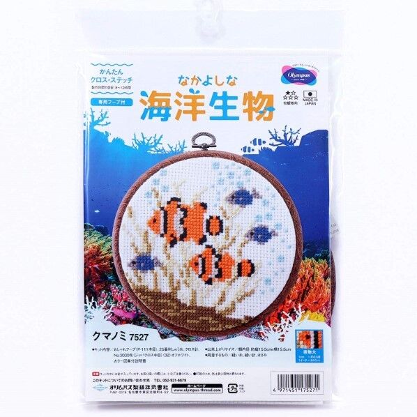 オリムパス製絲 オリムパス なかよしな海洋生物 かんたんクロスステッチ 長さ160mm×幅160mm×高さ10mm クマノミ OLY-K7527 1組