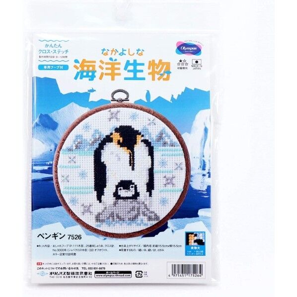 オリムパス製絲 オリムパス なかよしな海洋生物 かんたんクロスステッチ ぺんぎん 長さ160mm×幅160mm×高さ10mm ペンギン OLY-K7526 1組