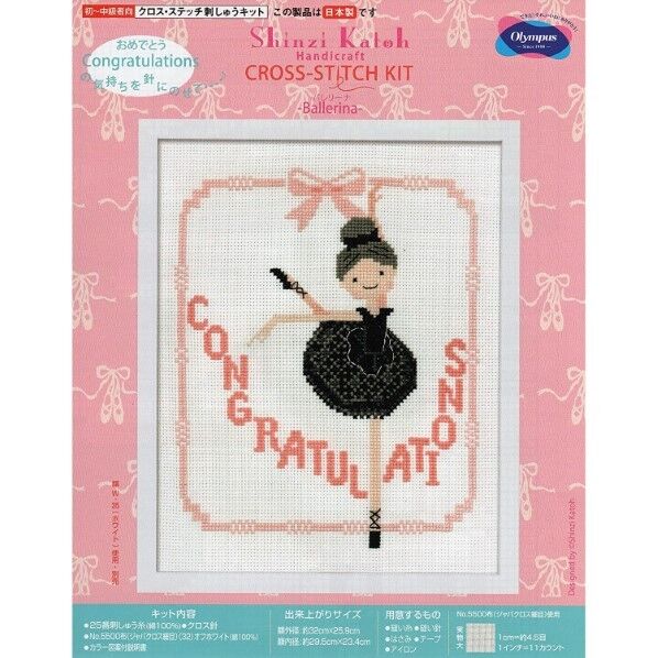 オリムパス製絲 ししゅうキット Shinzi Katoh クロスステッチ 額 7497