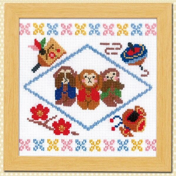 オリムパス製絲 クロスステッチ 刺しゅうキット 干支 見ざる・聞かざる・言わざる 7470