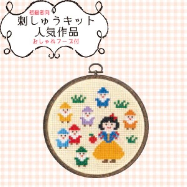 オリムパス製絲 ししゅうキット 7367