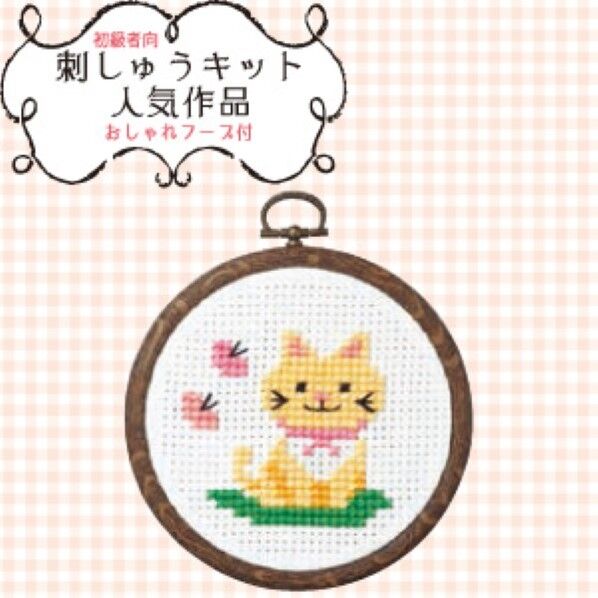 オリムパス製絲 ししゅうキット/No.7348