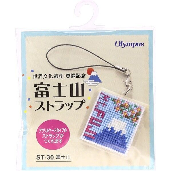 オリムパス製絲 ストラップ刺しゅうキット ST-30
