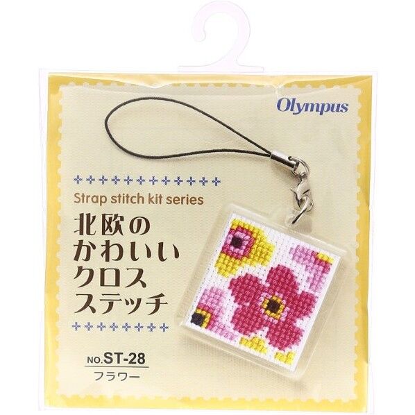 オリムパス製絲 北欧のかわいいクロスステッチ ストラップ (アクリルケースタイプ)