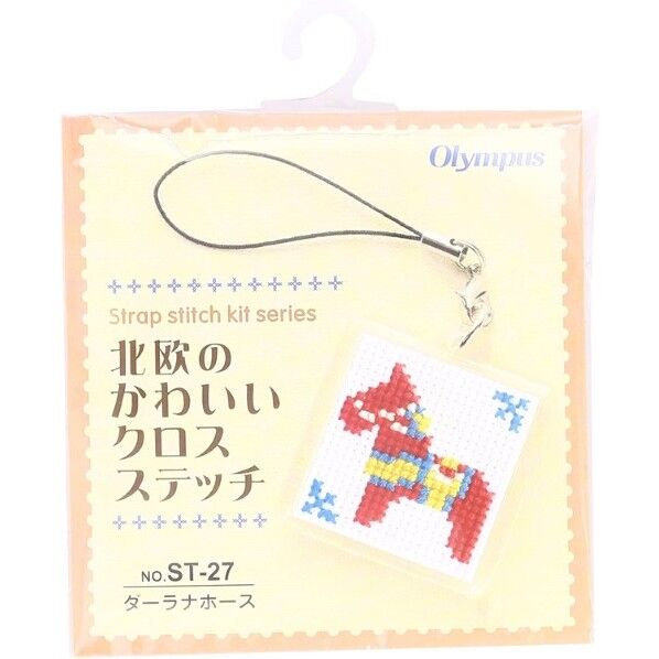 オリムパス製絲 北欧のかわいいクロスステッチ ストラップ (アクリルケースタイプ)