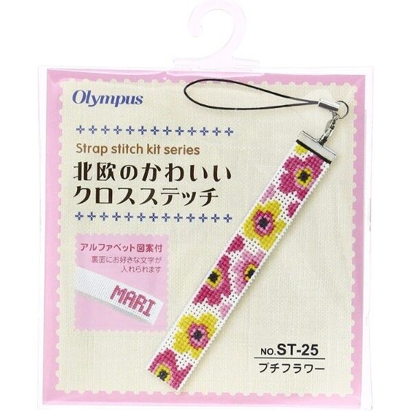 オリムパス製絲 北欧のかわいいクロスステッチ ストラップ (ロングタイプ)