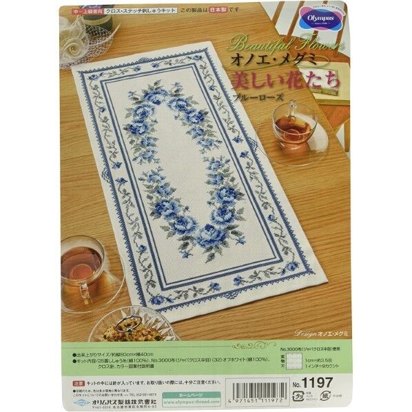 オリムパス製絲 クロスステッチ 刺しゅうキット 美しい花たち オフホワイト 1197