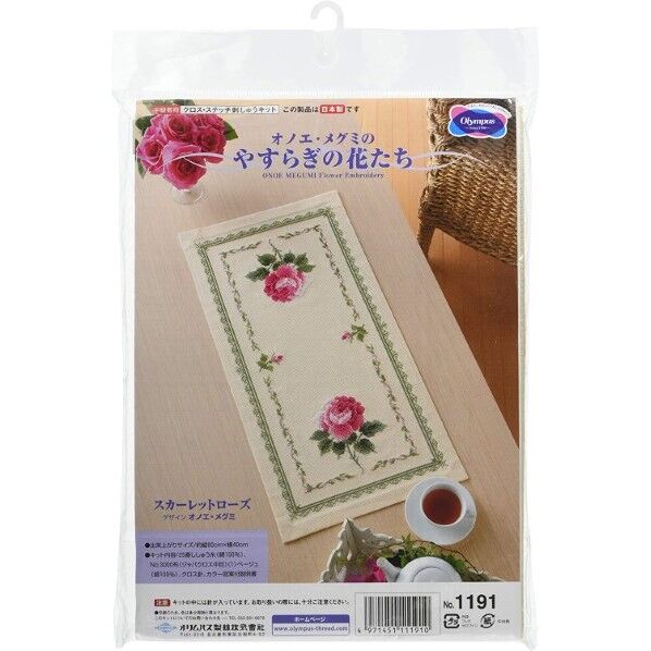 オリムパス 1191 ししゅうキット テーブルセンター