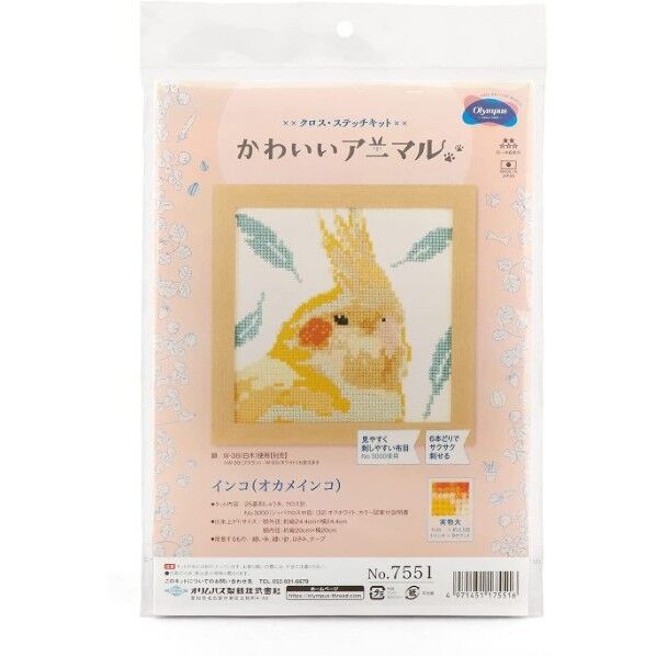 オリムパス かわいいアニマル インコ [オカメインコ] 刺しゅうキット