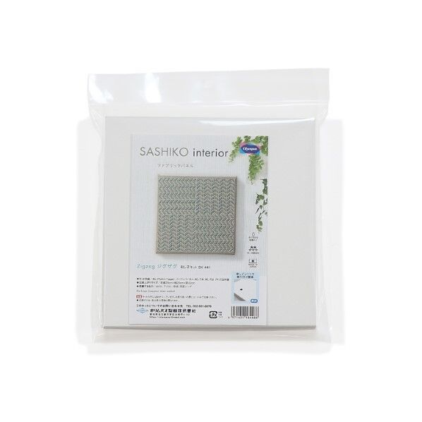 オリムパス製絲 刺し子キット SASHIKO interior ファブリックパネル