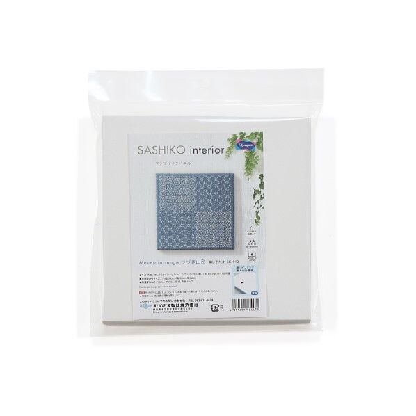 オリンパス オリムパス製絲 刺し子キット SASHIKO interior ファブリックパネル 長さ200mm×幅200mm×高さ20mm Navy Blue OLY-SK440 1組