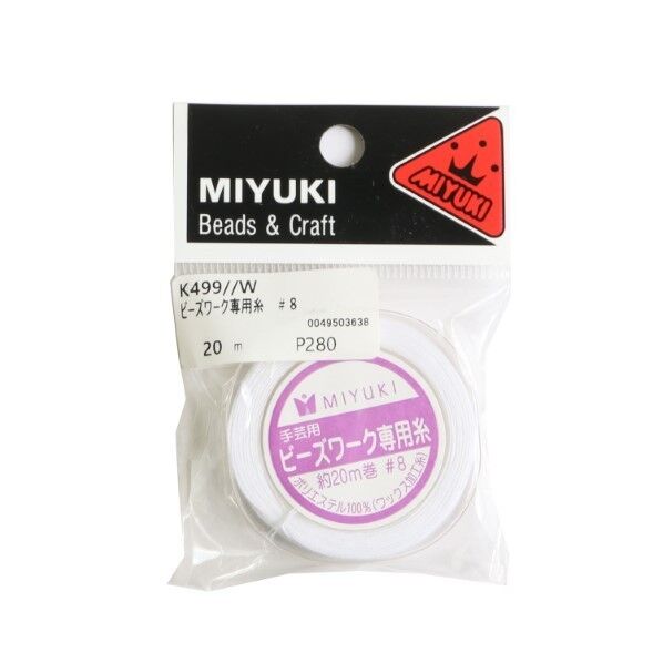 MIYUKI ビーズワーク専用糸 #8/20m巻 K499/W