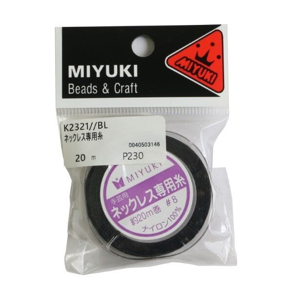 MIYUKI ネックレス専用糸 #8/20m巻 K2321/BL