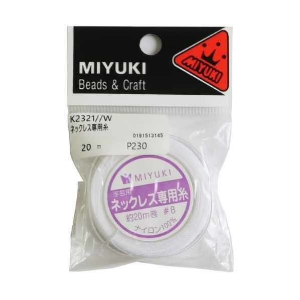 MIYUKI ネックレス専用糸 #8/20m巻 K2321/W