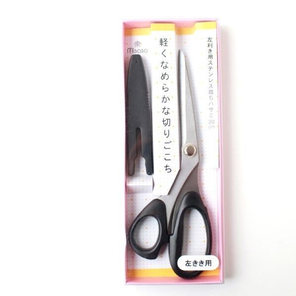 ミササ 左利き用ステンレス裁ちはさみ20cm  キャップ付き 1丁