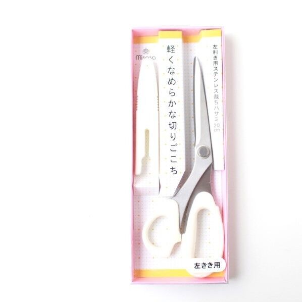 ミササ 左利き用ステンレス裁ちはさみ20cm キャップ付き 1丁