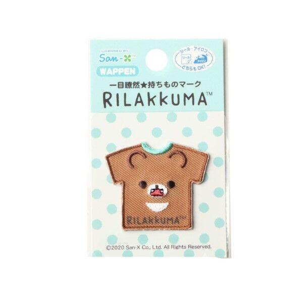 パイオニア サンリオ チャイロイコグマ 一目瞭然持ち物マーク ワッペン シール・アイロン両用シャツ