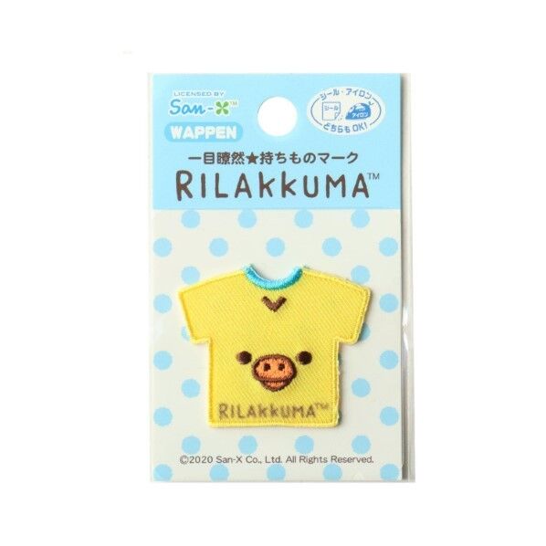 パイオニア サンリオ キイロイトリ 一目瞭然持ち物マーク ワッペン シール･アイロン両用シャツ