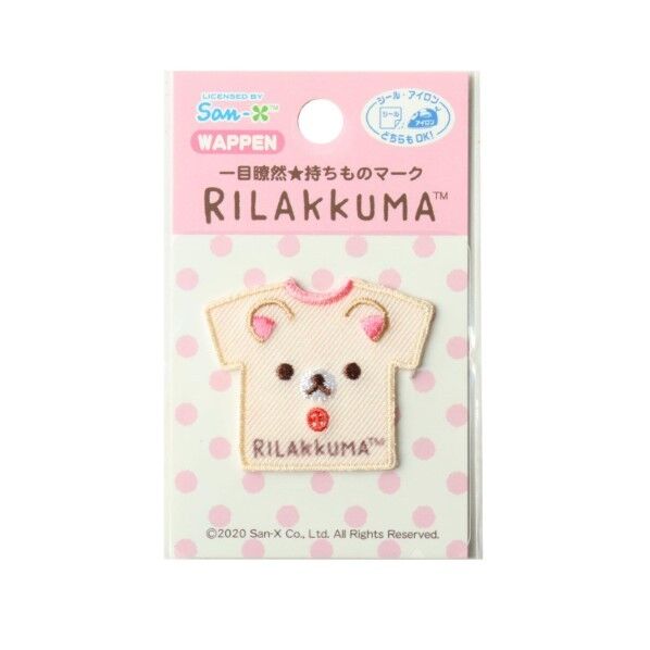パイオニア サンリオ コリラックマ 一目瞭然持ち物マーク ワッペン シール･アイロン両用シャツ