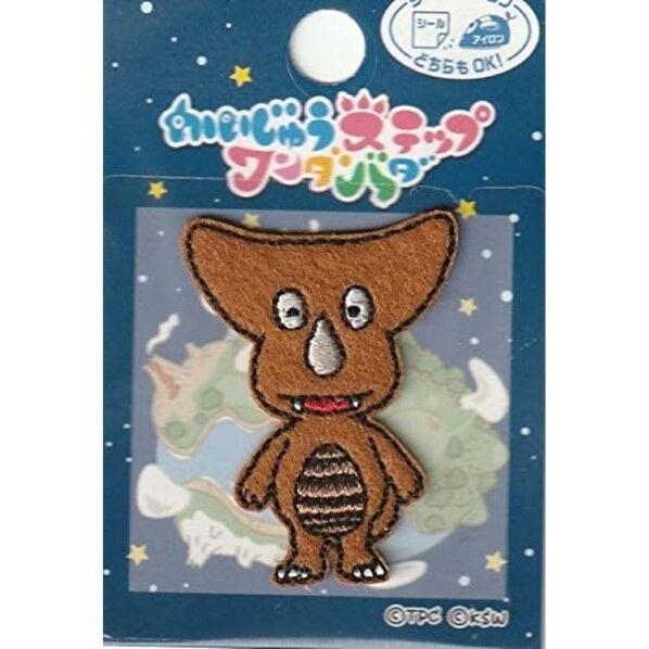 パイオニア かいじゅうステップワンダバダ アイロン･シール両用接着ワッペン ゴモちゃん
